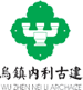 桐鄉市烏鎮有限公司